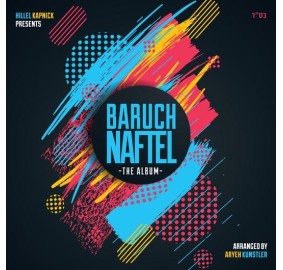 Baruch Naftel - The Album