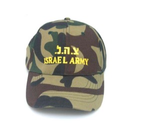 IDF Cap