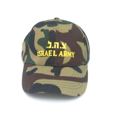 IDF Cap