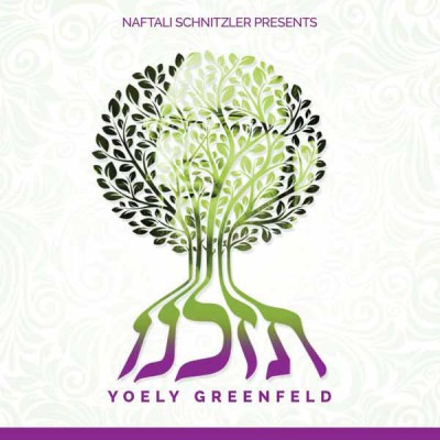 Yoely Greenfeld: Tezakeinu, CD