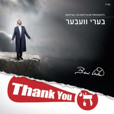 Beri Weber: Thank You Hashem, CD