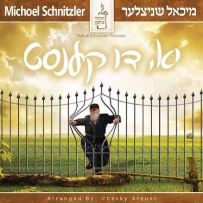 Michoel Schnitzler: Yah, Du Kenst, CD