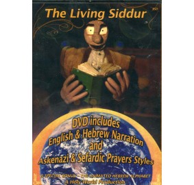 The Living Siddur