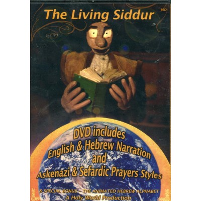 The Living Siddur