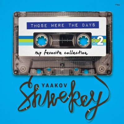 Yaakov Shwekey: Those Were The Days Volume 2 USB