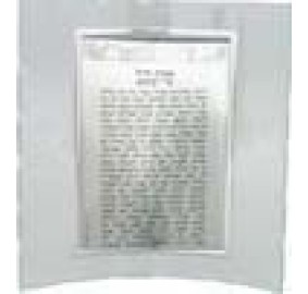 Eishes Chayil In Glass Frame