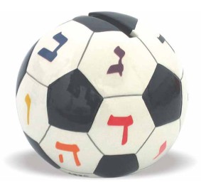 Ceramic Tzedakah Box - Soccer Ball