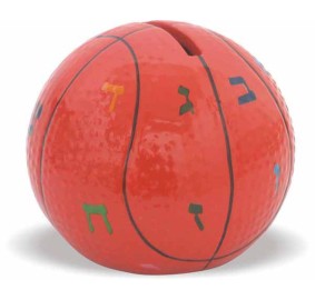 Ceramic Tzedakah Box - Basketball