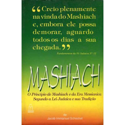 Mashiach (Paperback) Spanish