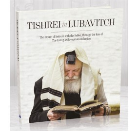 Tishrei in Lubavitch
