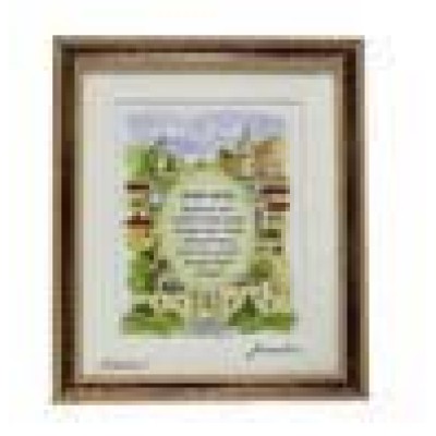 Framed Hebrew Home Blessing