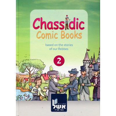 Chassidic Comics #2 (Hardcover)