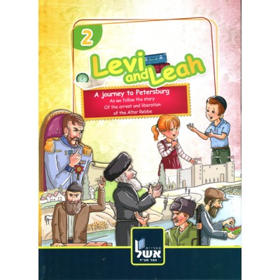 Levi And Leah Volume 2