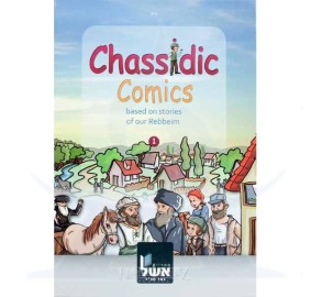 Chassidic Comics #1