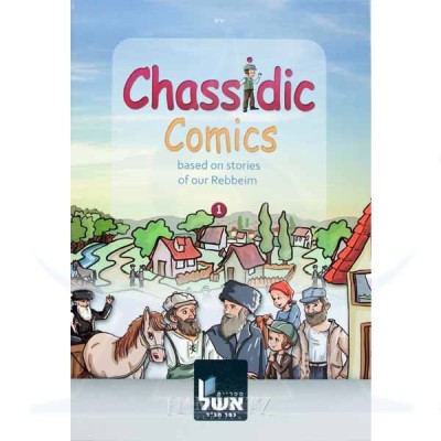 Chassidic Comics #1