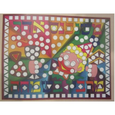 Mishenichnas Adar Shape Art
