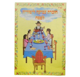 Pesach Paint Book