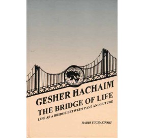 Gesher Hachaim -  Bridge Of Life (Hardcover)