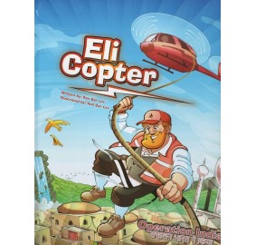 Eli Copter Operation India Com