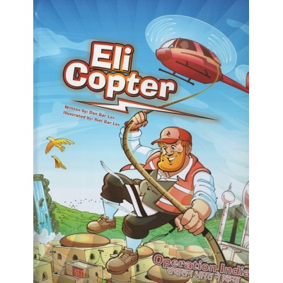 Eli Copter Operation India Com