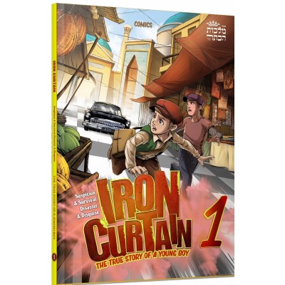 Iron Curtain #1 (Comics)