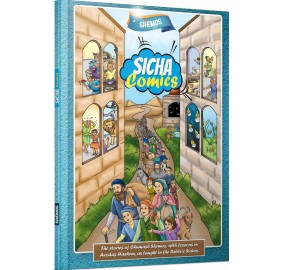 Sicha Comics - Shemos