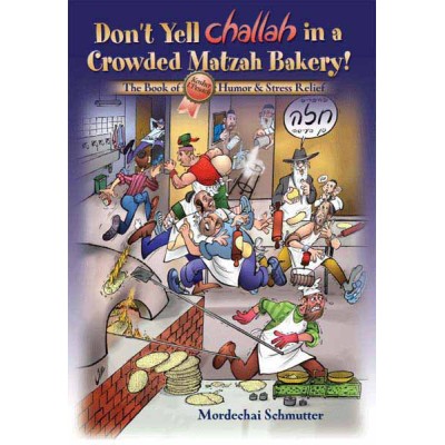 DON'T YELL CHALLAH IN A CROWDED MATZAH BAKERY!