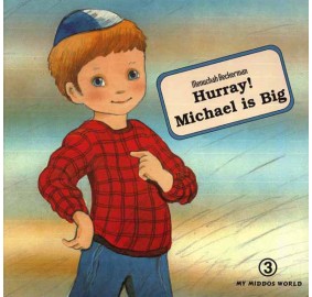 Hurray! Michael Is Big! (Hardcover)