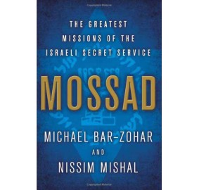 Mossad: The Greatest Missions of the Israely Secret Service (Softcover)