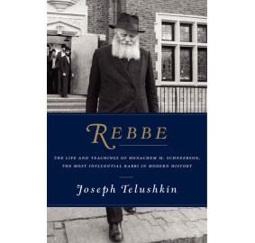 Rebbe (Hardcover)