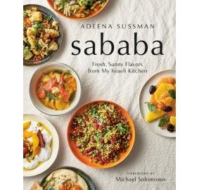 Sababa Cookbook
