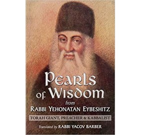 Pearls of Wisdom - Paperback