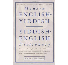Modern English/Yiddish Diction