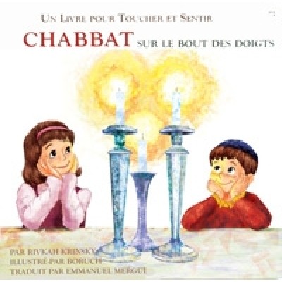 Touch of Shabbat - French