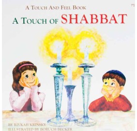 A Touch Of Shabbat