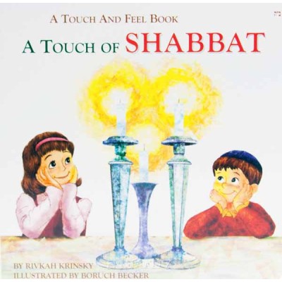 A Touch Of Shabbat