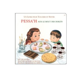 Touch of Passover - French (Pessa'h Sur Le Bout Des Doigts)