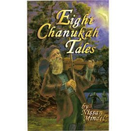 Eight Chanukah Tales (Hardcover)