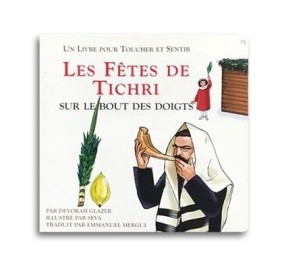 Touch of the High Holidays - French (Les Fêtes De Tichri)