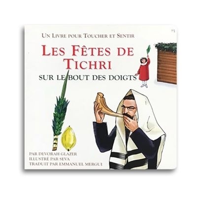 Touch of the High Holidays - French (Les Fêtes De Tichri)