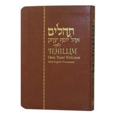 Tehillim W/ English Flexi