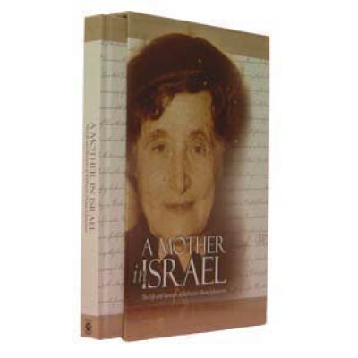 A Mother In Israel (Hardcover)