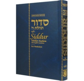 Siddur Tehillat Hashem Weekday - Annotated Hebrew/English