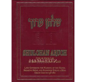 Shulchan Oruch Orach Chaim 5