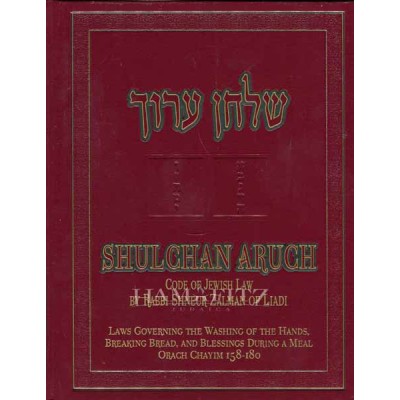 Shulchan Oruch Orach Chaim 5
