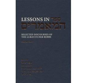 Lessons In S.Hamamarim Fest.1