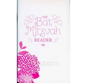 The Bat Mitzvah Reader (Paperback)