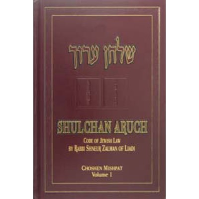 Shulchan Oruch Choshen M. V.1