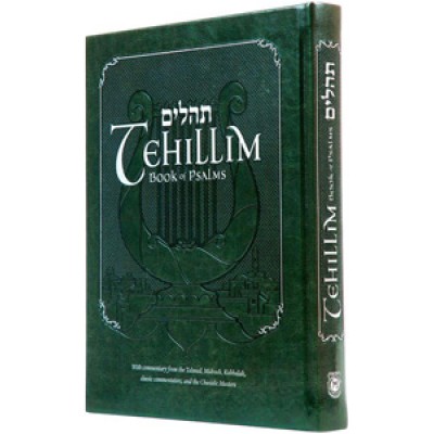 Tehillim - Book of Psalms