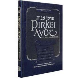 Pirkei Avot: Ethics Of The Fathers